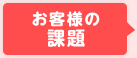 r_mark