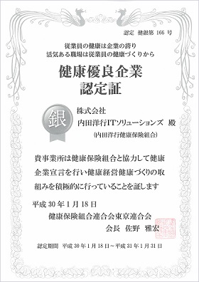 heaith_silver_280