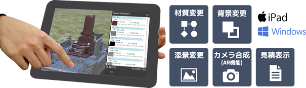 gaia_communication_tool