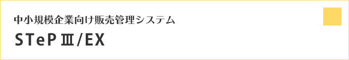 header_step_688
