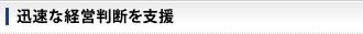 introduce_ttl01