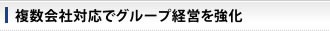 introduce_ttl03