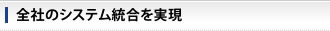 introduce_ttl04