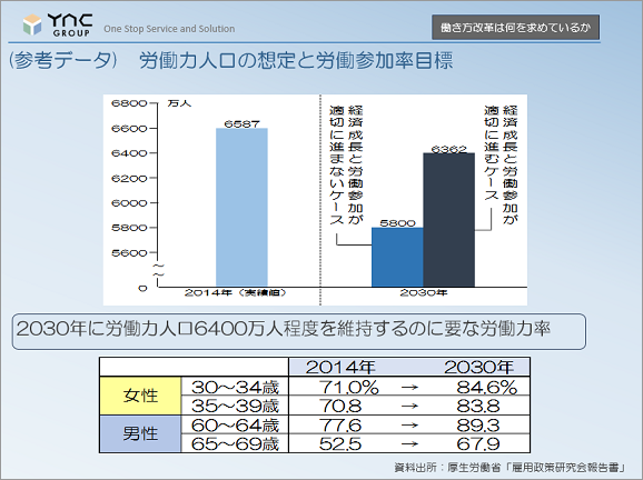 yagawa_578_1