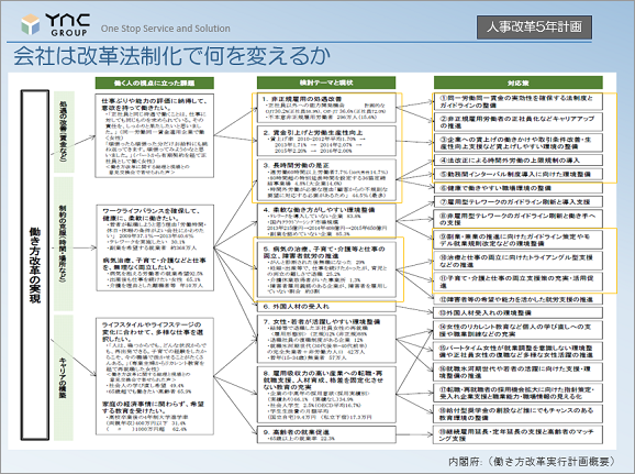 yagawa_578_2