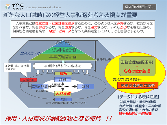 yagawa_578_3