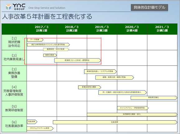 yagawa_578_5