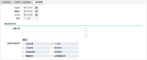 身体障害者手帳受付_決定情報