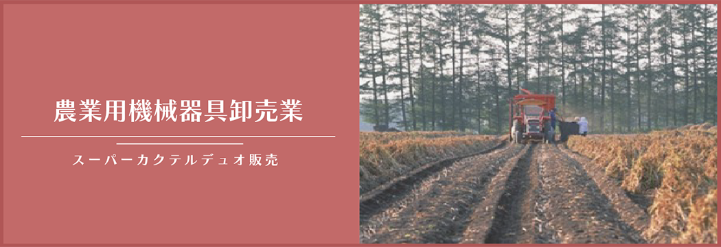 商品ごとに分類を細かく設定することにより、検索性の向上と販売分析を支援