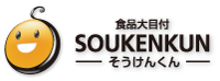 食品大目付そうけんくん