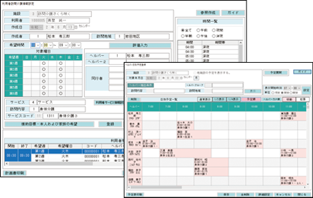 希望の訪問パターンを作成