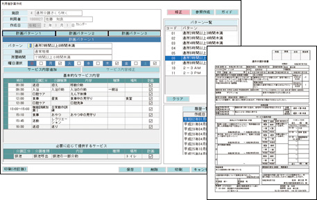 利用者のニーズを掴む通所介護計画書