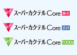 ソフトウェア パッケージ購入費用