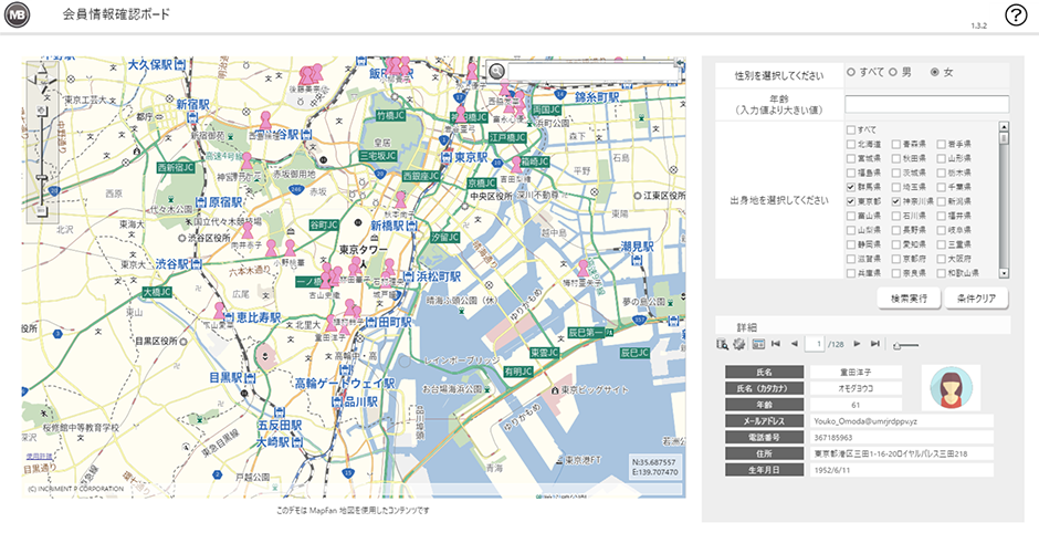  <p class="balloon_mb-c">⾼度な専⾨知識がなくても、 データ分析を⼿軽に業務に取り⼊れられます。