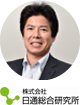 井上 浩志 氏