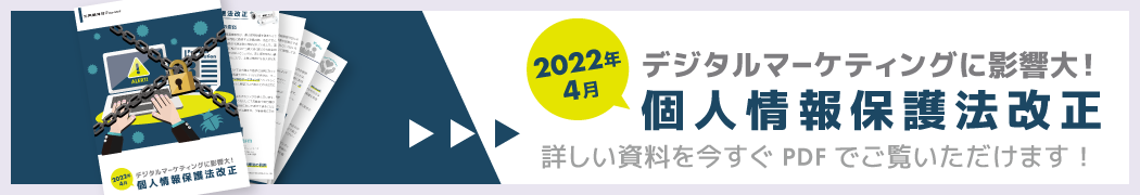 ダウンロード資料