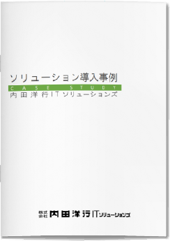 介護福祉インタビュー事例集