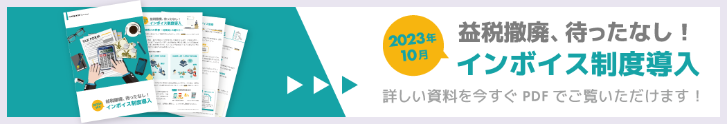 ダウンロード資料