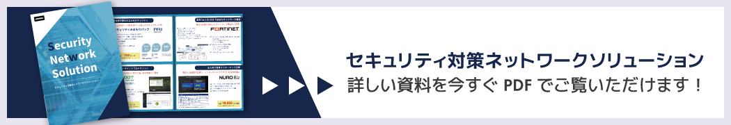 ダウンロード資料