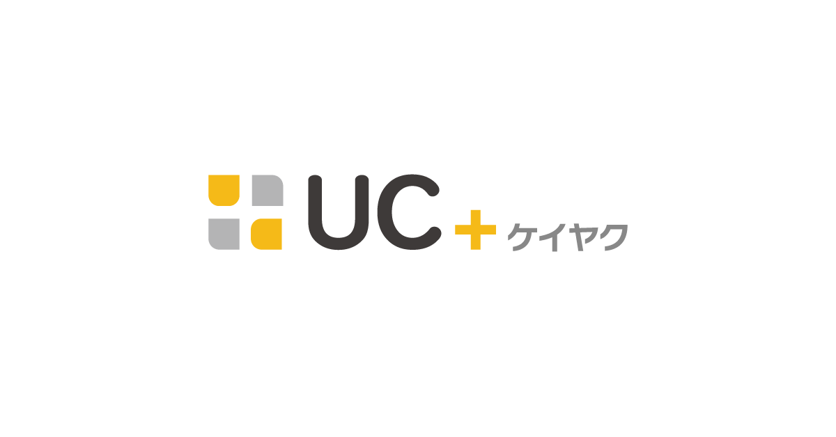 UC＋（ユクタス）ケイヤク製品ロゴ