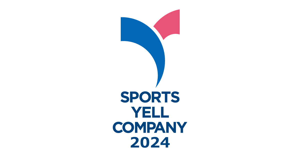 スポーツエールカンパニー2024認定ロゴ