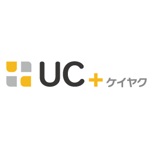 UC＋ケイヤク