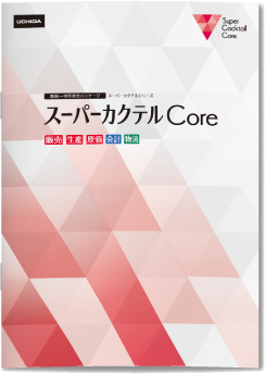 スーパーカクテルCore