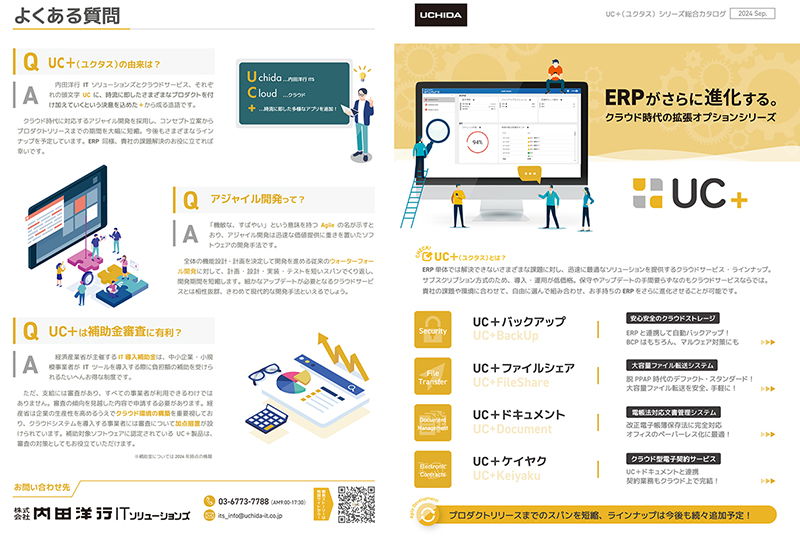 Catalog