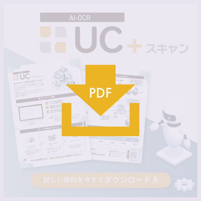 モバイルホバー