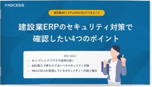 資料イメージ