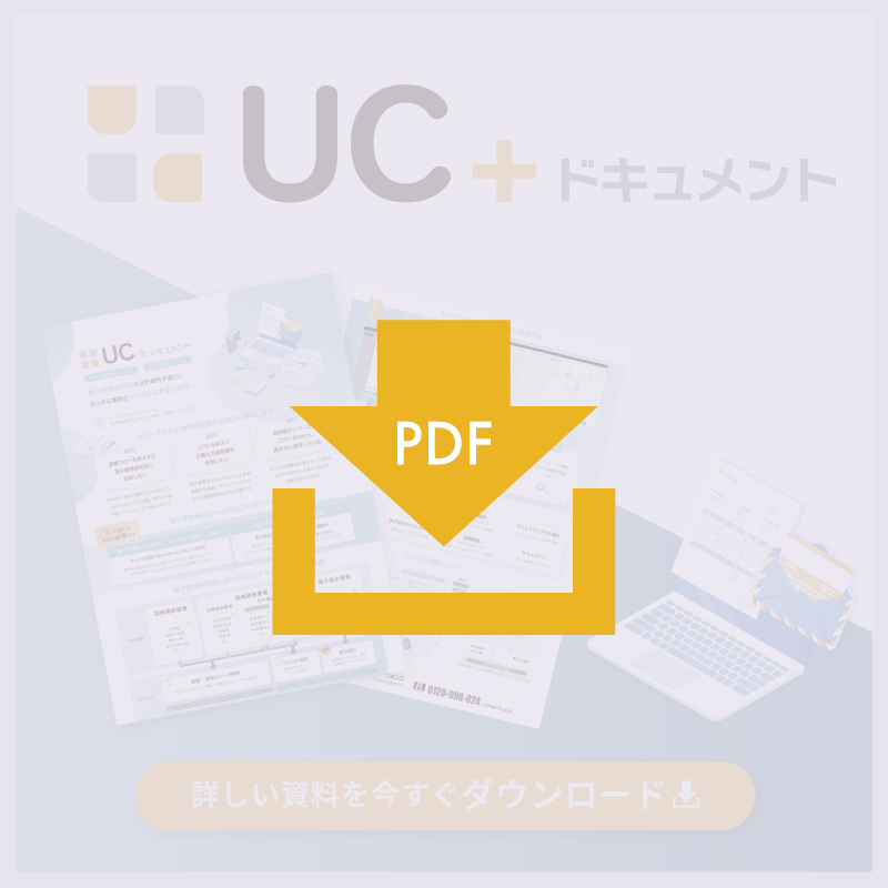 モバイルホバー