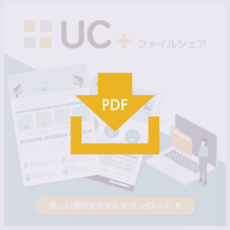 モバイルホバー