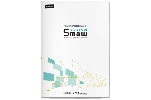 Smaw資料