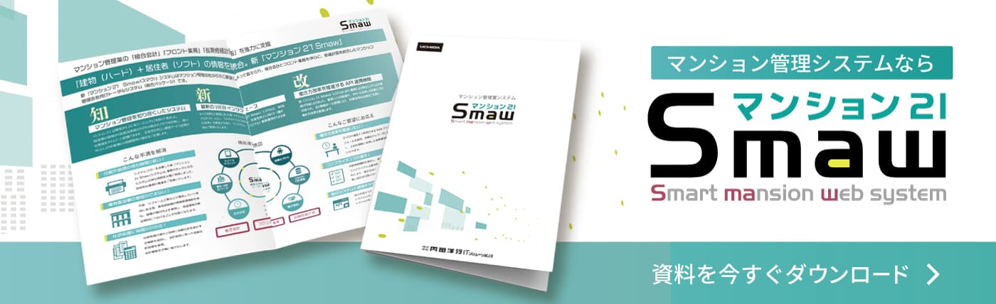 smaw_DL